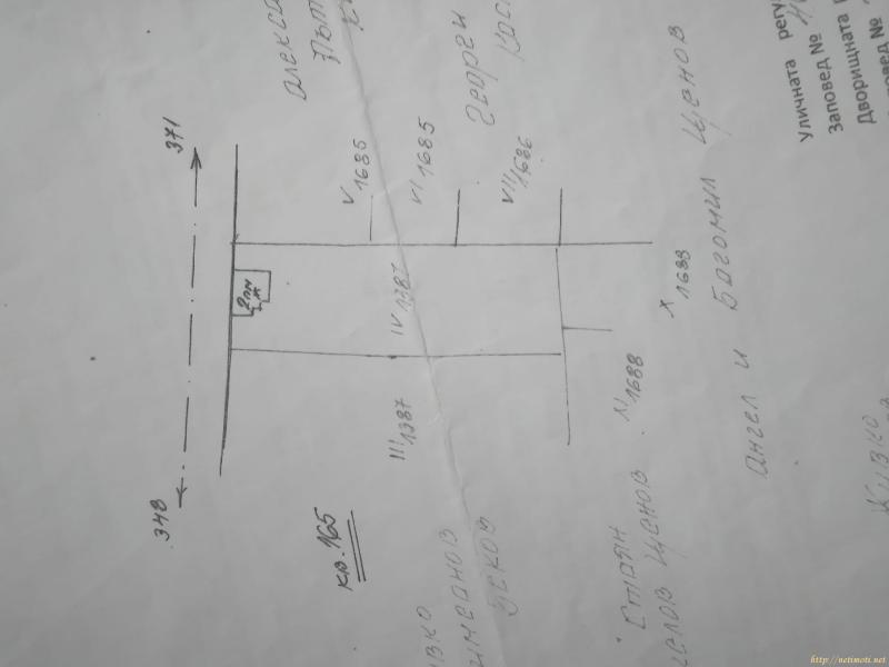 снимка на парцел в Плевен област гр.Тръстеник