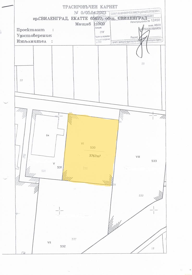 Оферта за недвижим имот с номер 20840: парцел в Хасково област - гр.Свиленград в категория продава - 3770 м2 на цена 173420 EUR - снимка номер 0 Снимка 0 на парцел в Хасково област - гр.Свиленград в категория недвижими имоти продава - 3770 м2 на цена 173420 EUR